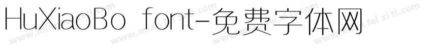 HuXiaoBo font字体转换